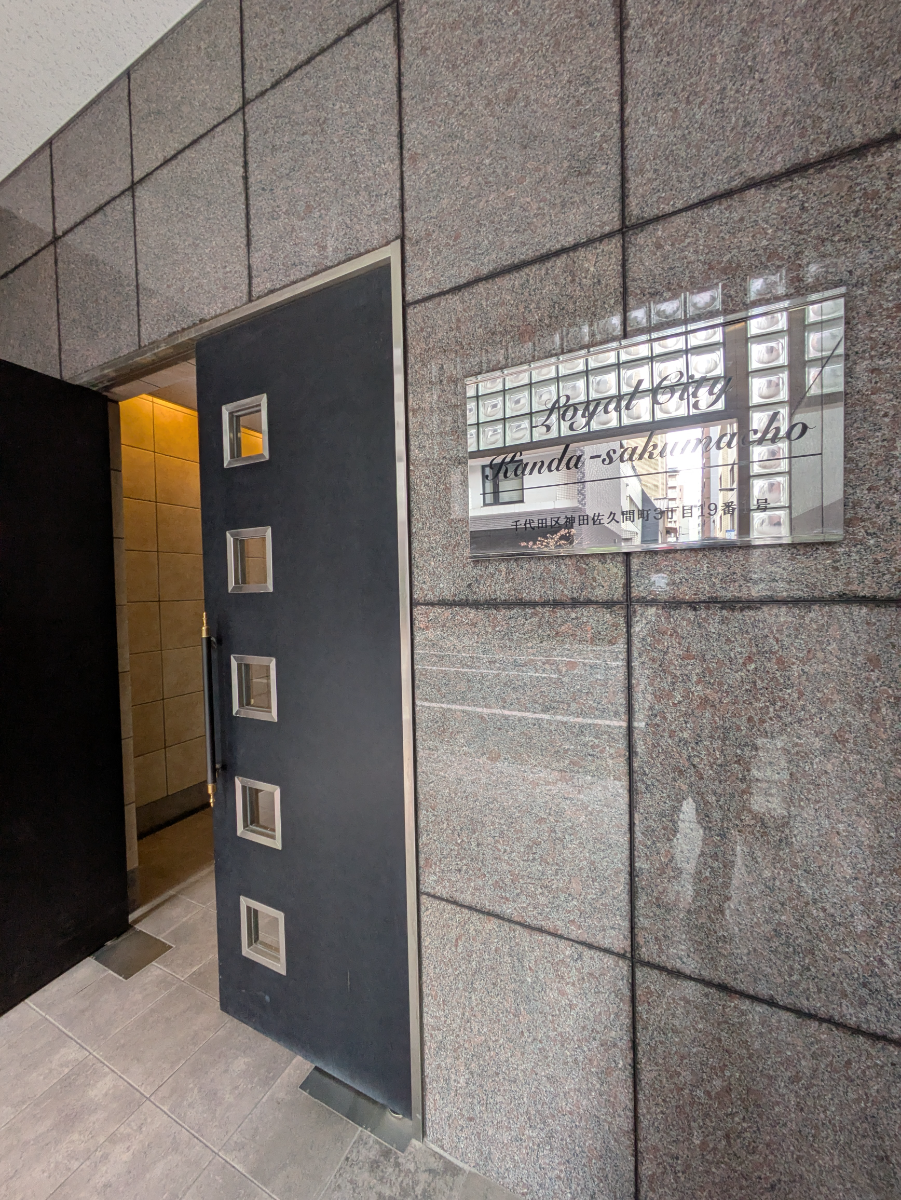 fresh/building/J00100609289_13
