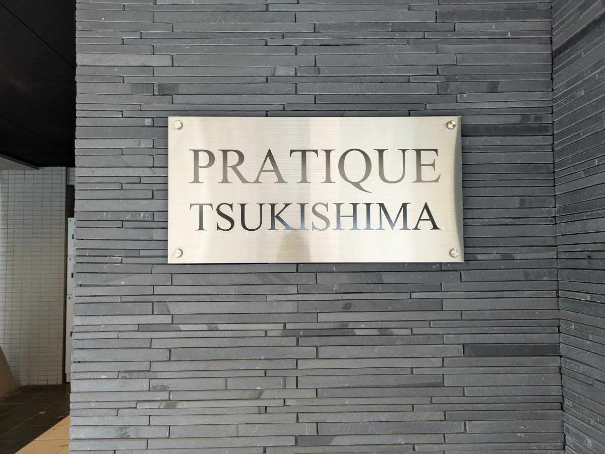 fresh/building/J00100609291_8