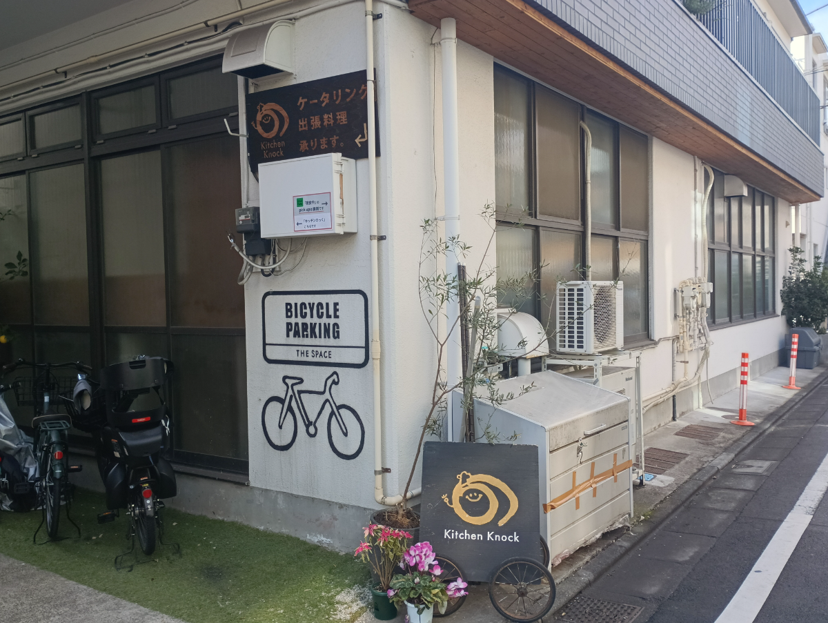 fresh/building/J00100609294_5
