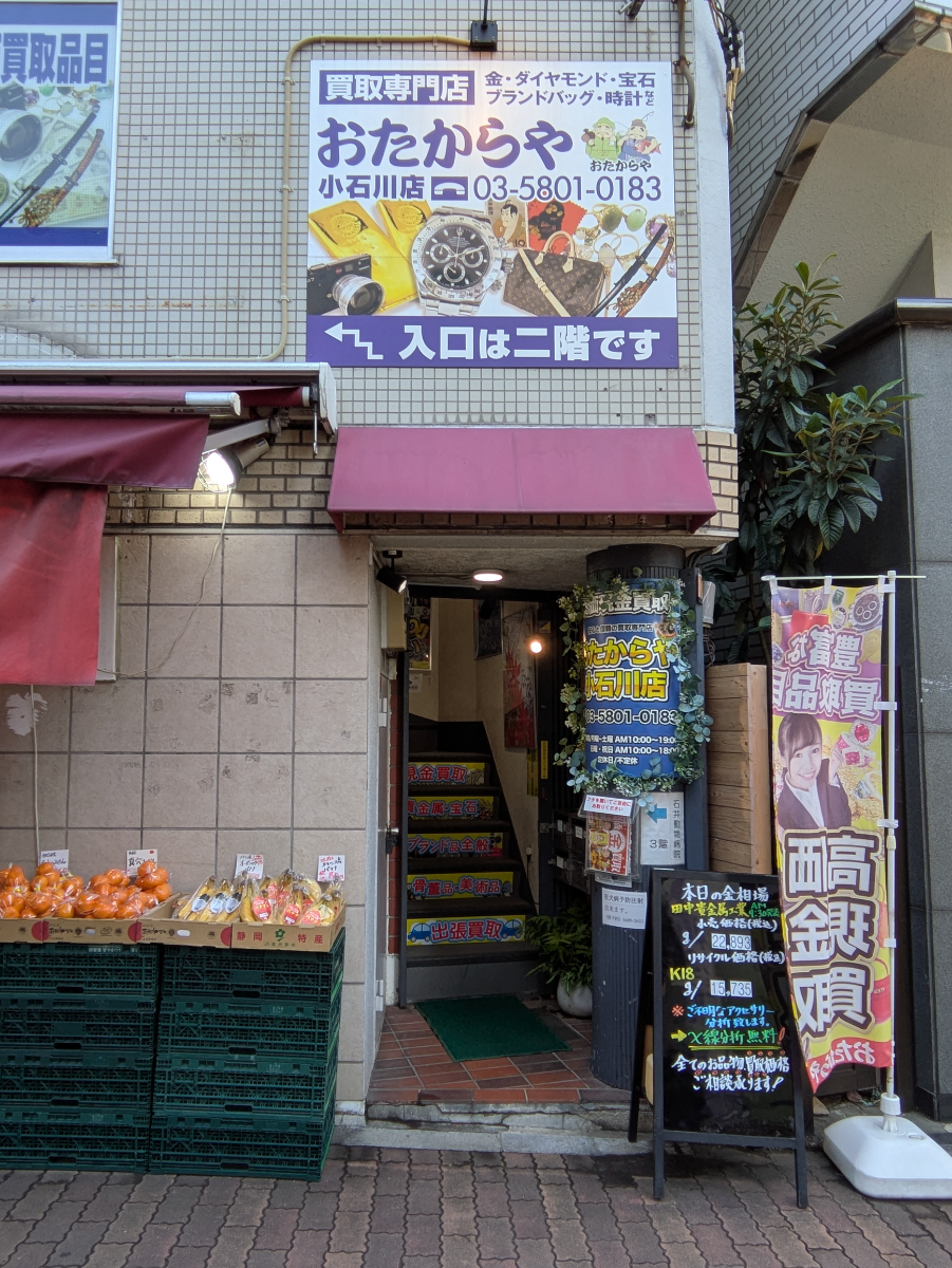 fresh/building/J00100609313_12
