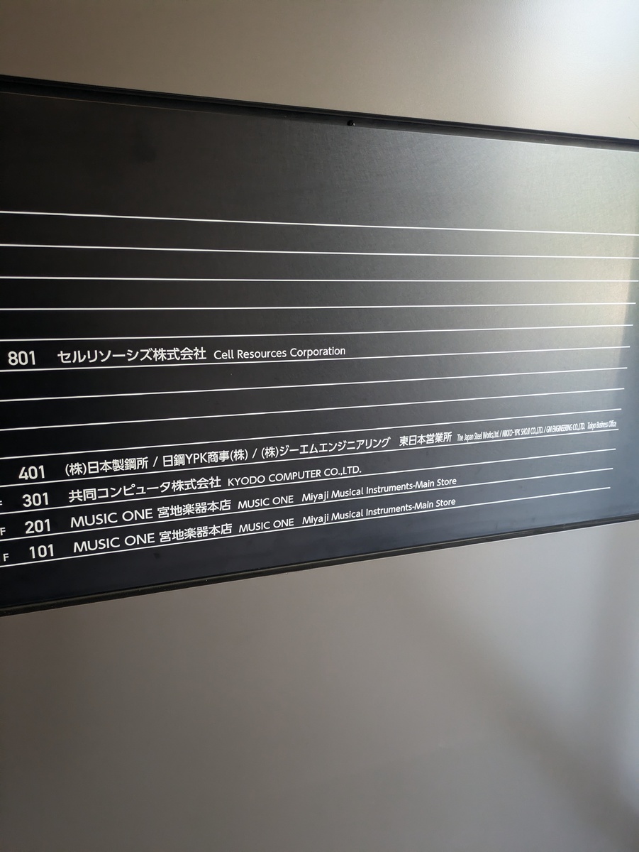 fresh/building/J00100609336_67