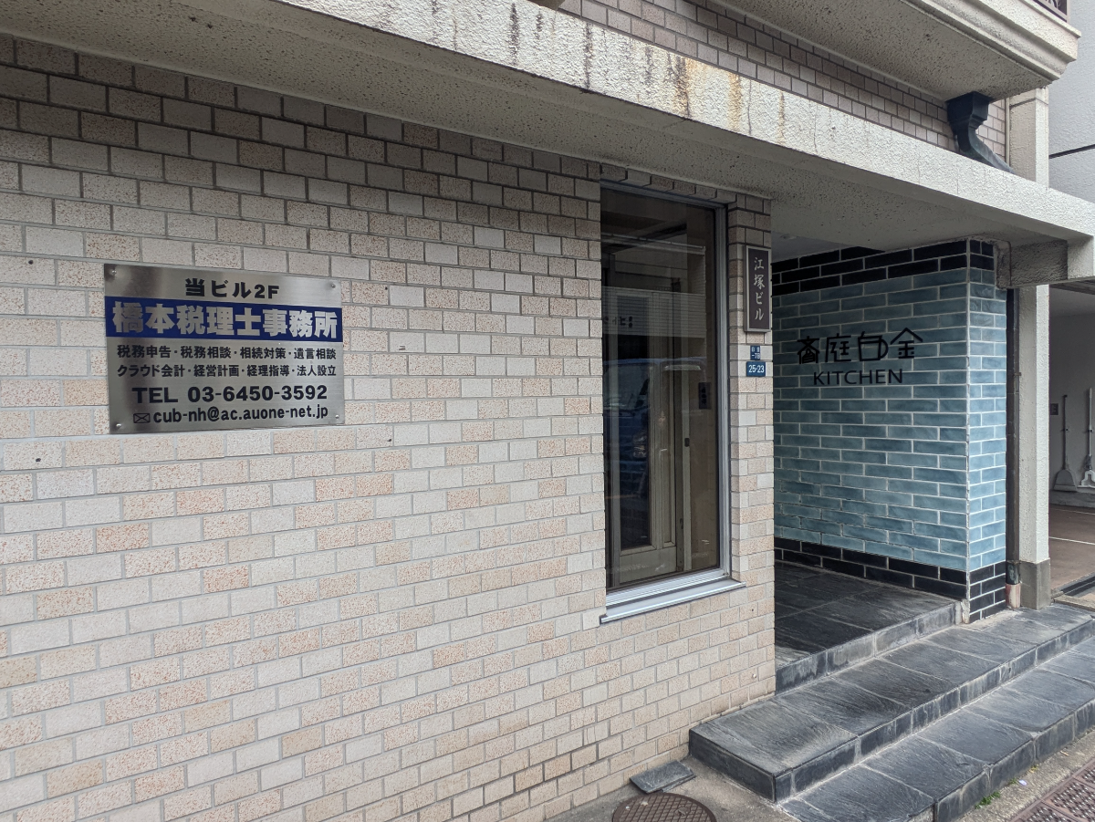 fresh/building/J00100609349_10