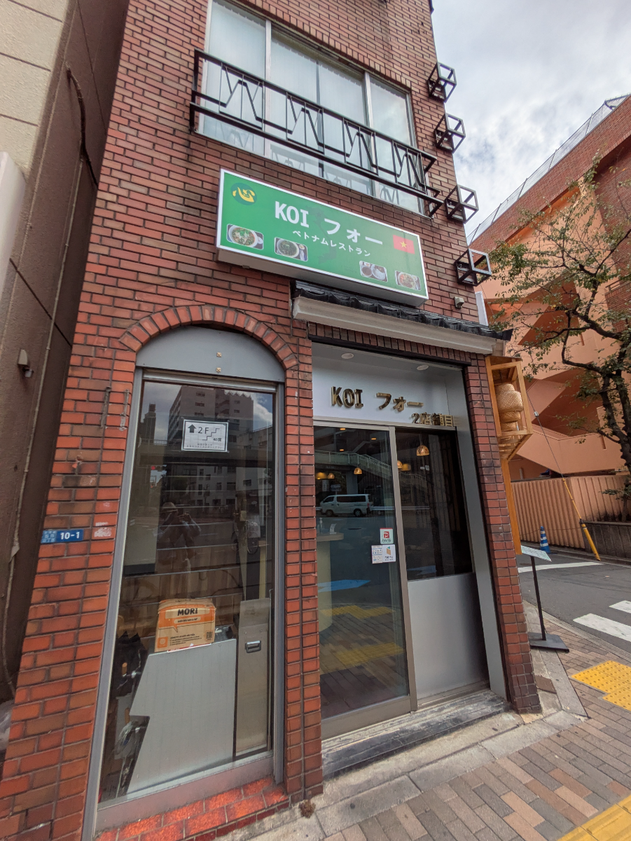 fresh/building/J00100609380_3
