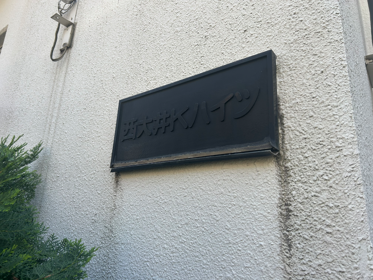 fresh/building/J00100609401_12