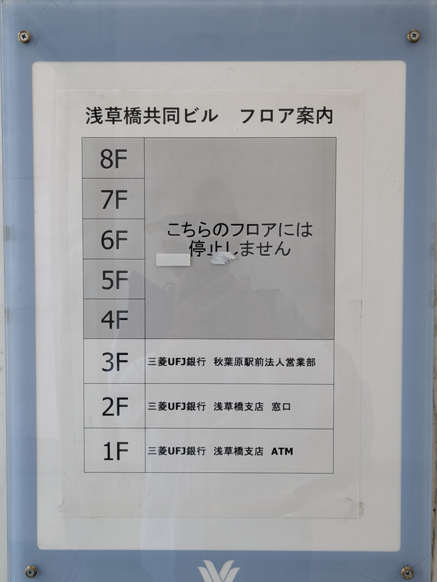 fresh/building/J00100609403_67