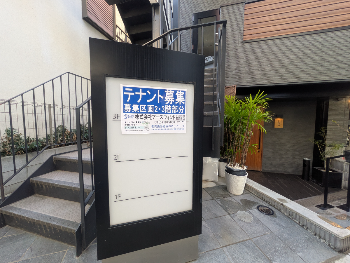 fresh/building/J00100609405_7