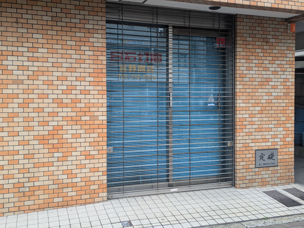 fresh/building/J00100609420_11