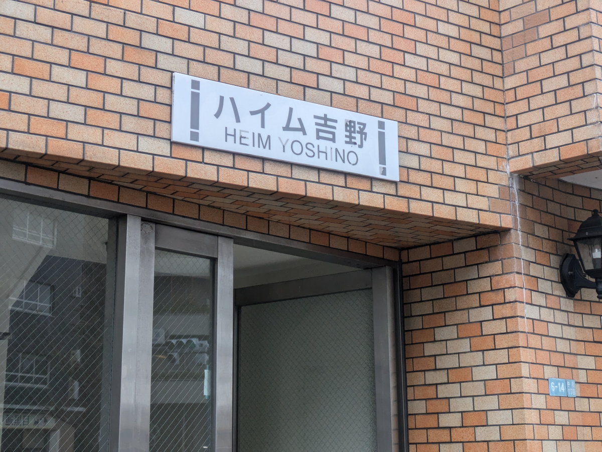 fresh/building/J00100609420_7