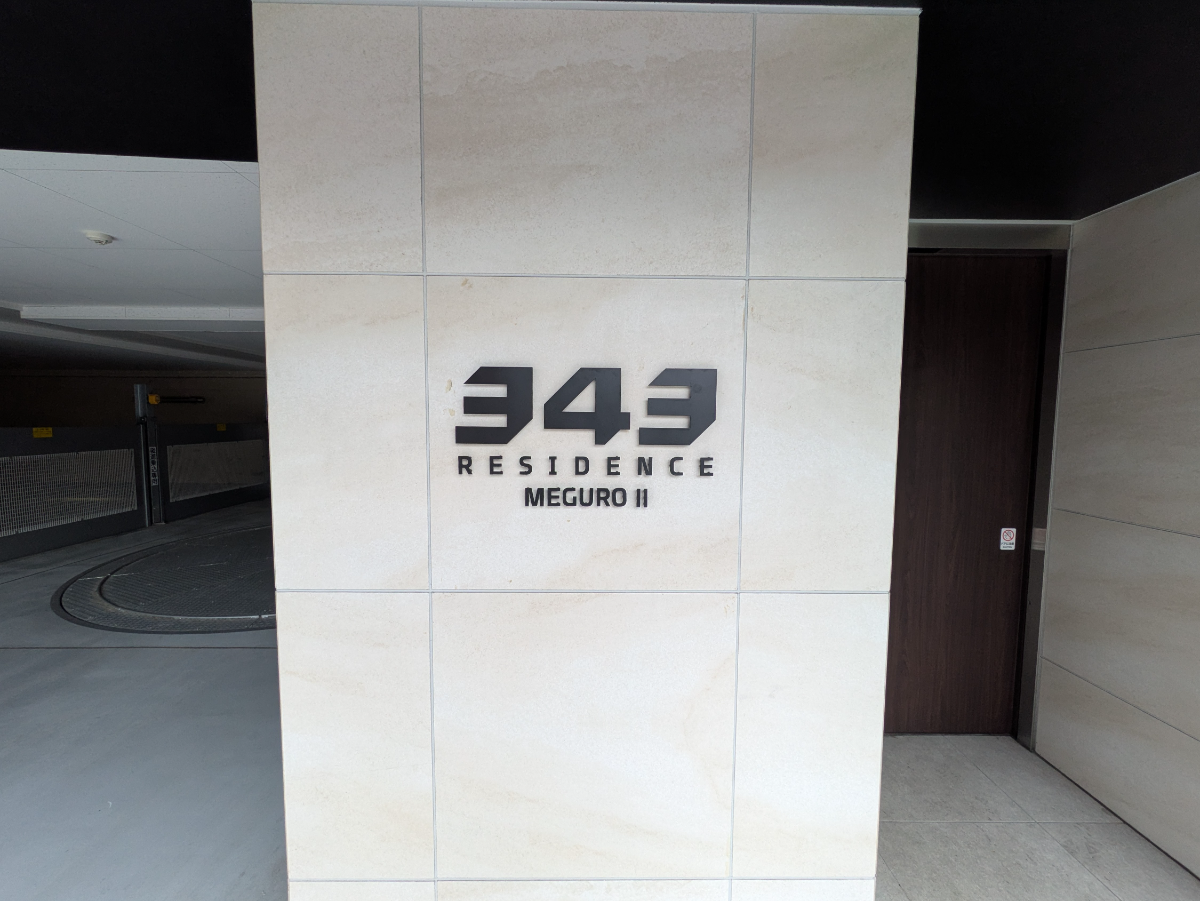 fresh/building/J00100609445_5