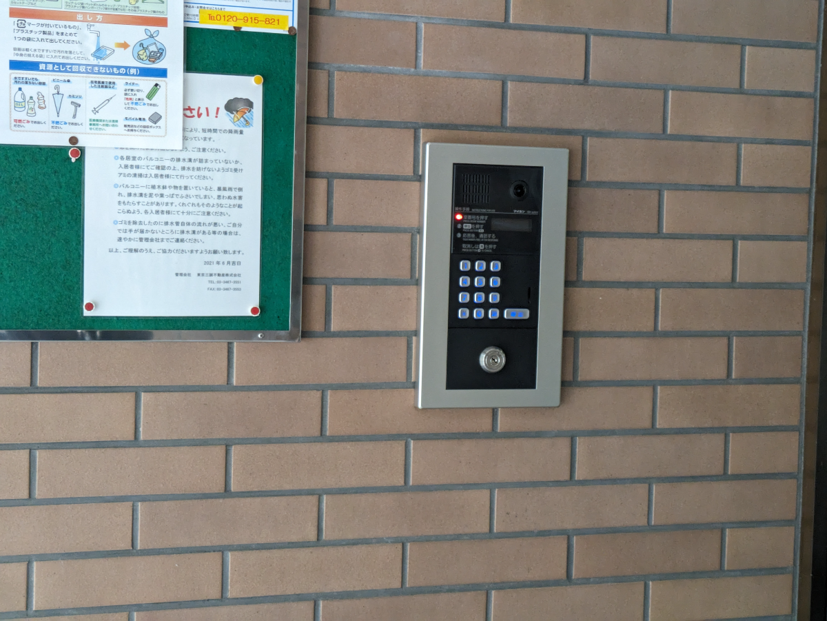 fresh/building/J00100609458_12