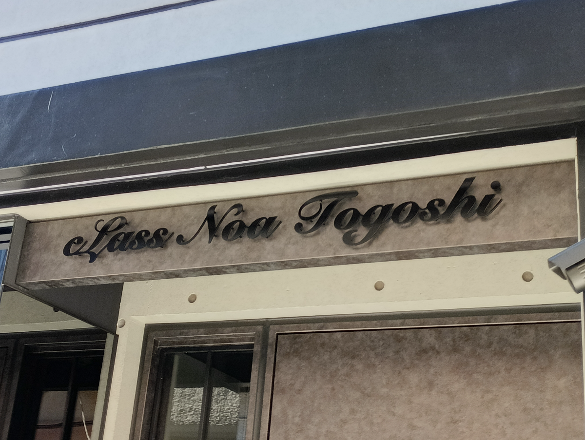 fresh/building/J00100609468_7