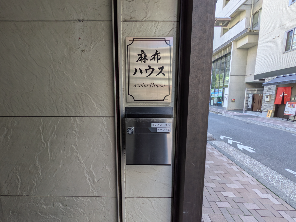 fresh/building/J00100609487_12