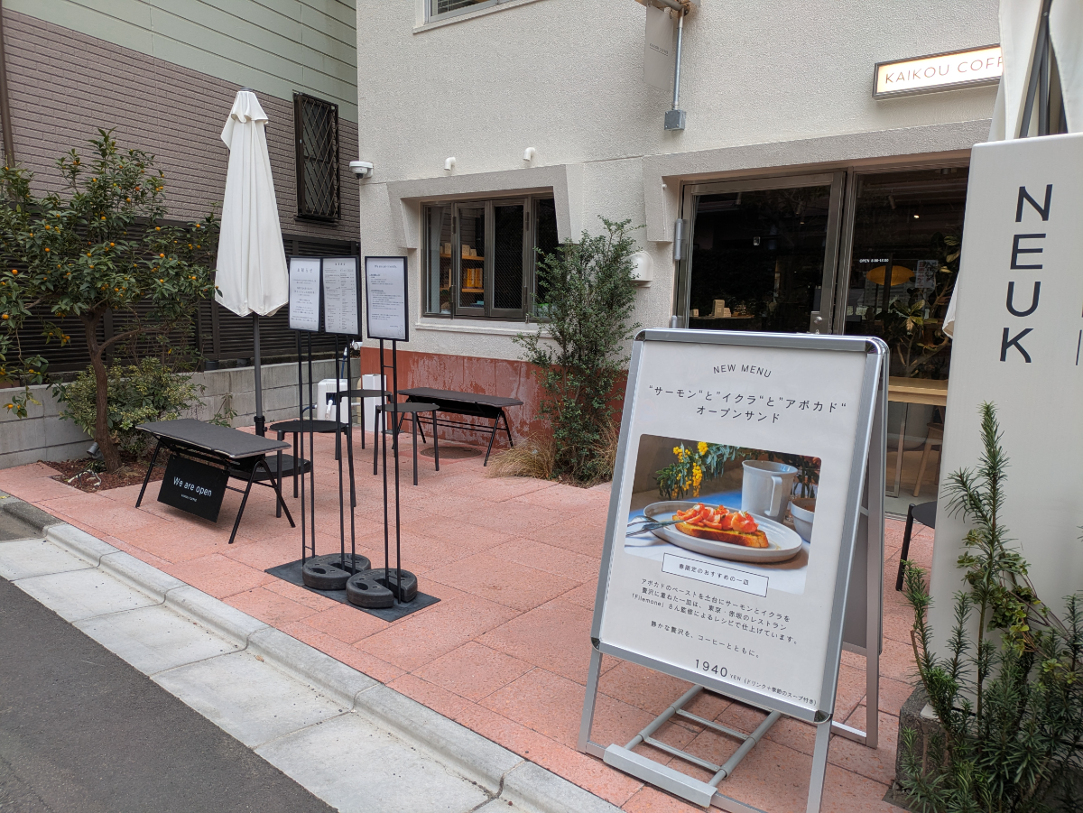 fresh/building/J00100609492_10