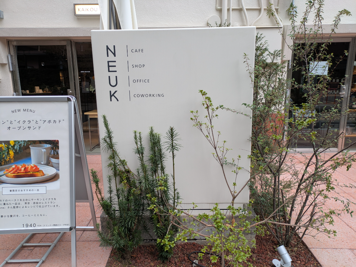 fresh/building/J00100609492_9