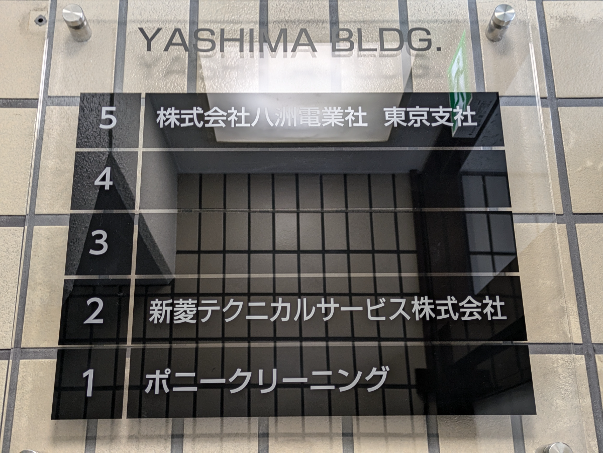 fresh/building/J00100609503_67