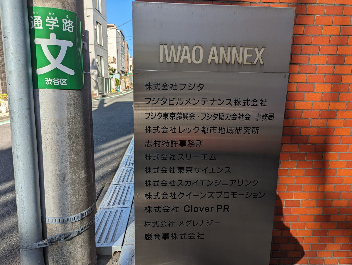 fresh/building/J00100609510_17