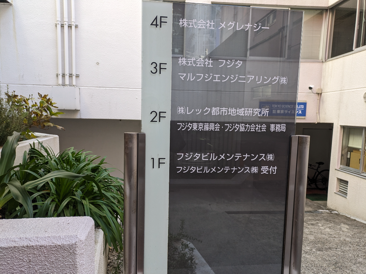 fresh/building/J00100609510_67