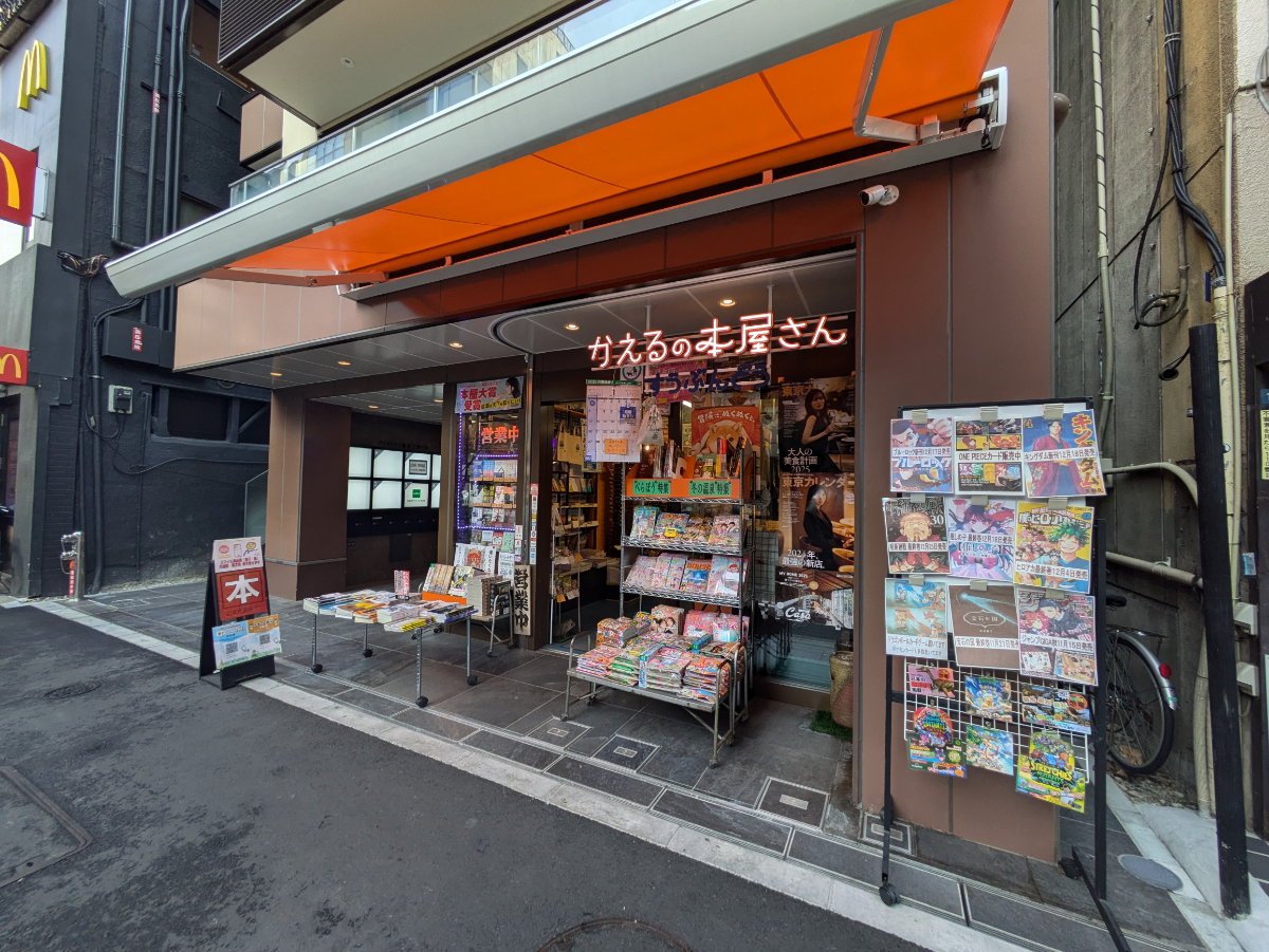 fresh/building/J00100609528_7