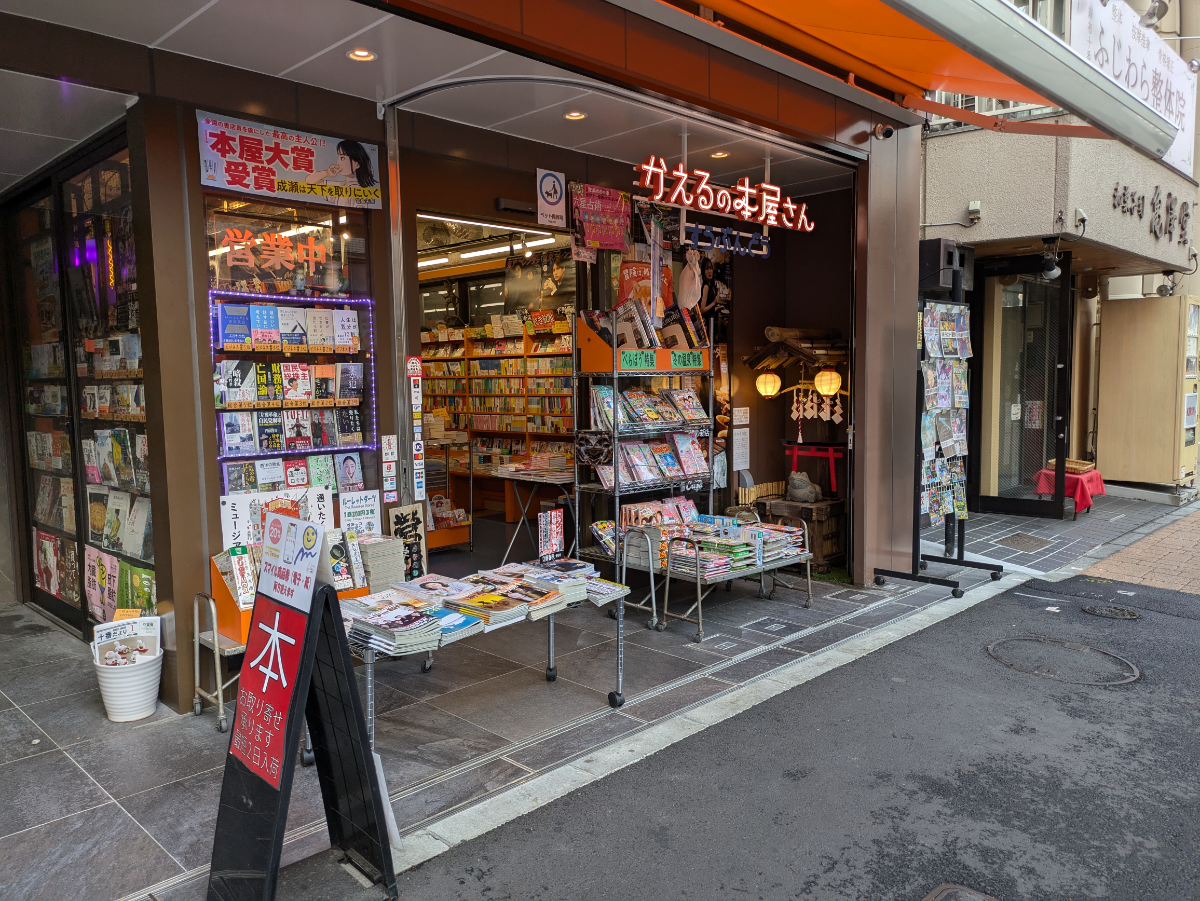 fresh/building/J00100609528_8