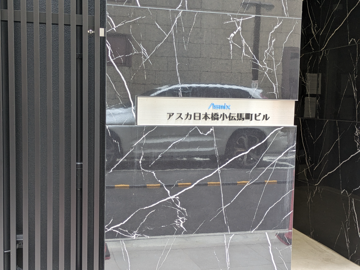 fresh/building/J00100609529_11