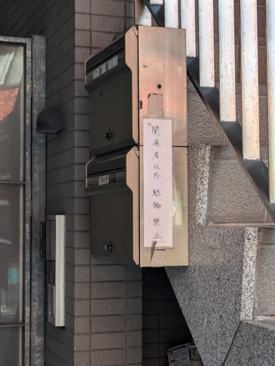 fresh/building/J00100609533_8