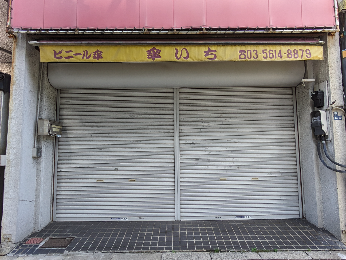fresh/building/J00100609547_8
