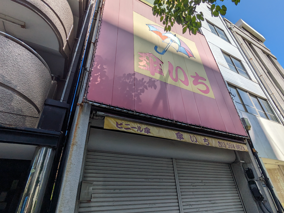fresh/building/J00100609547_9