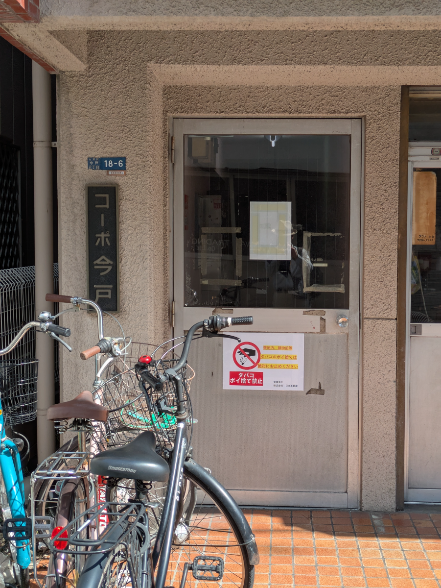 fresh/building/J00100609554_3