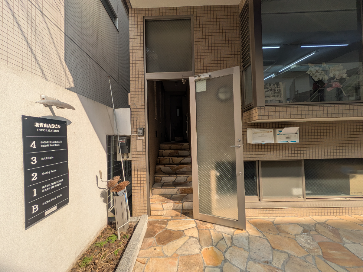 fresh/building/J00100609561_3