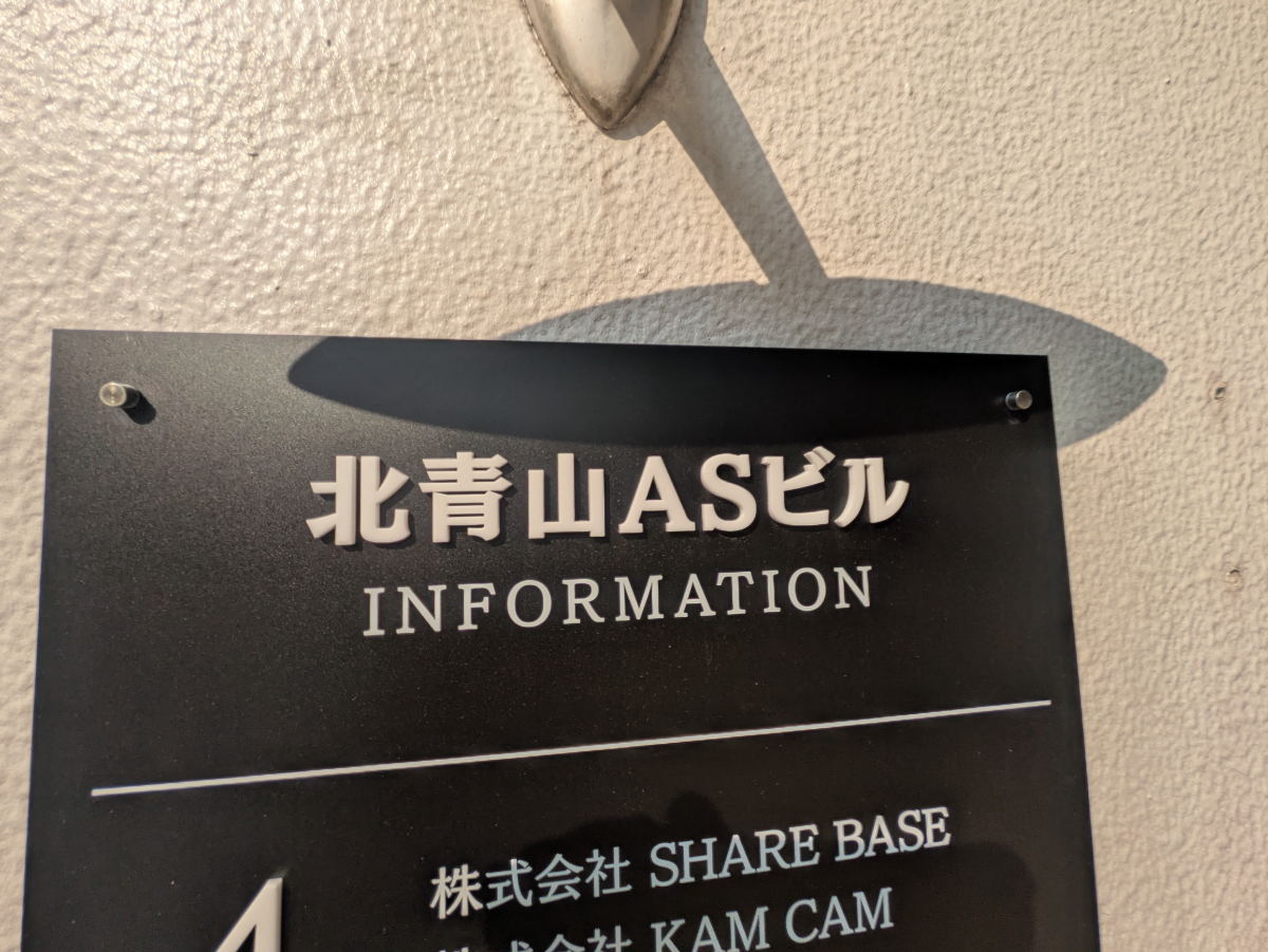 fresh/building/J00100609561_6