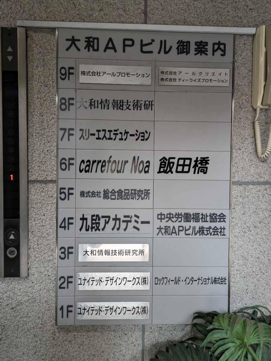 fresh/building/J00100609566_67