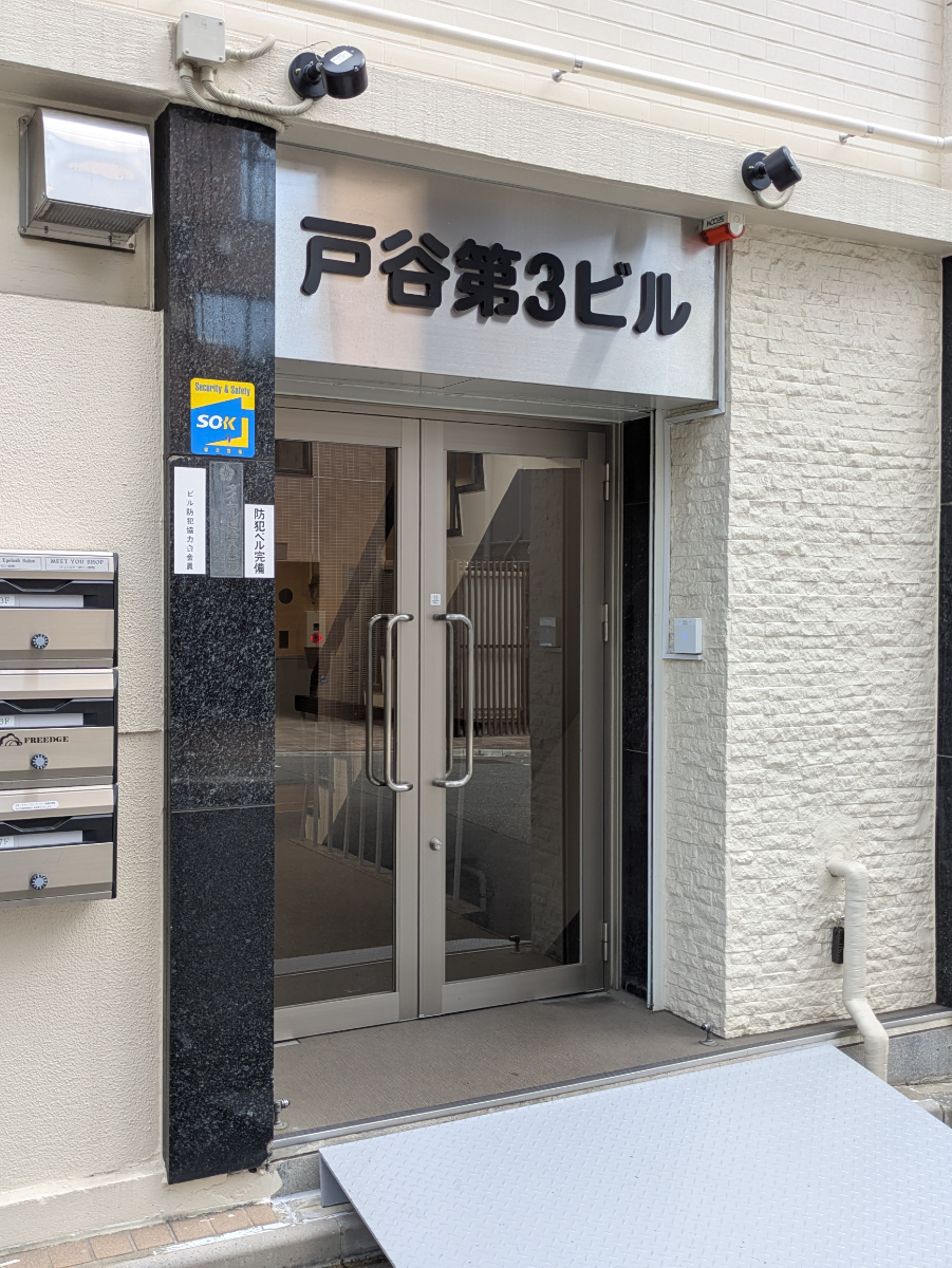 fresh/building/J00100609584_3