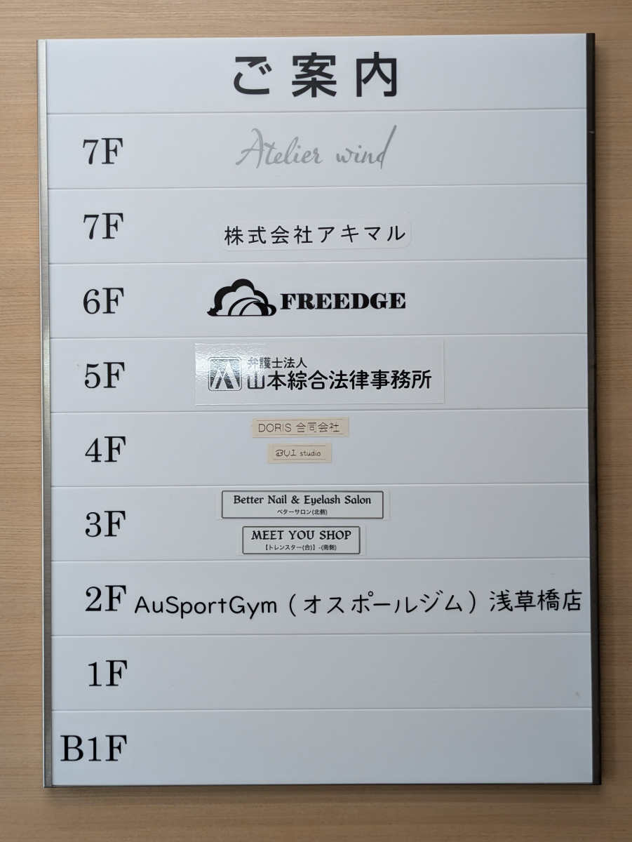 fresh/building/J00100609584_67