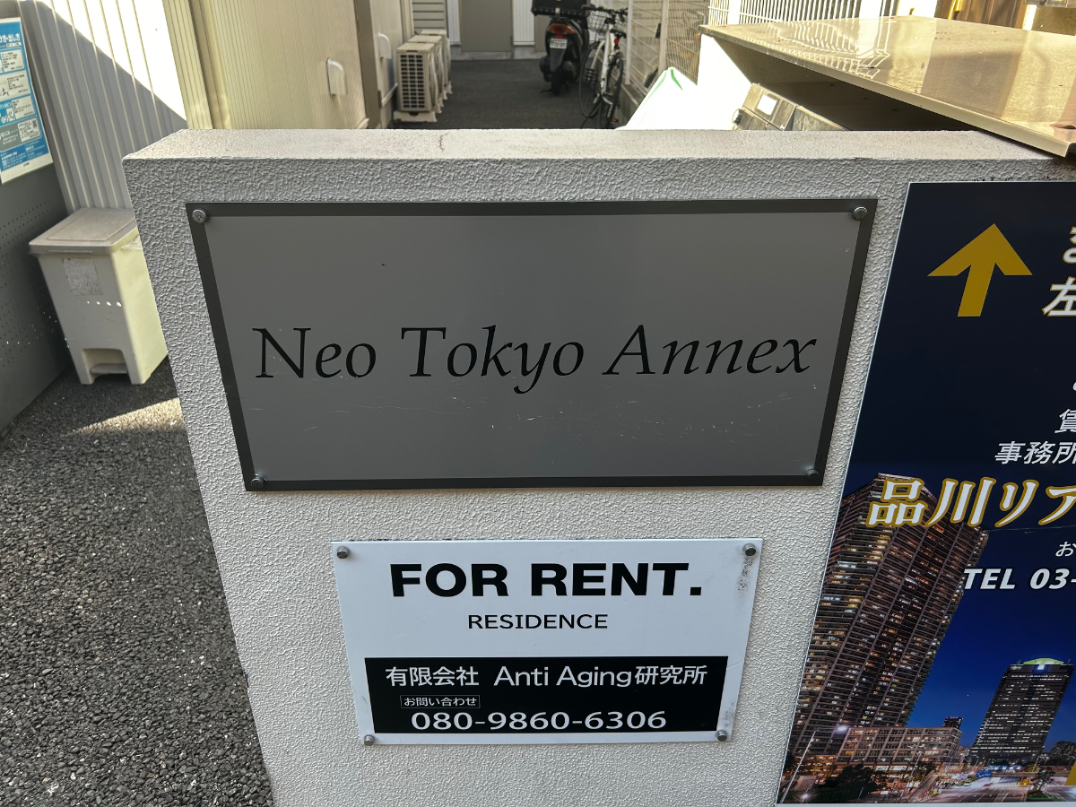 fresh/building/J00100609605_8