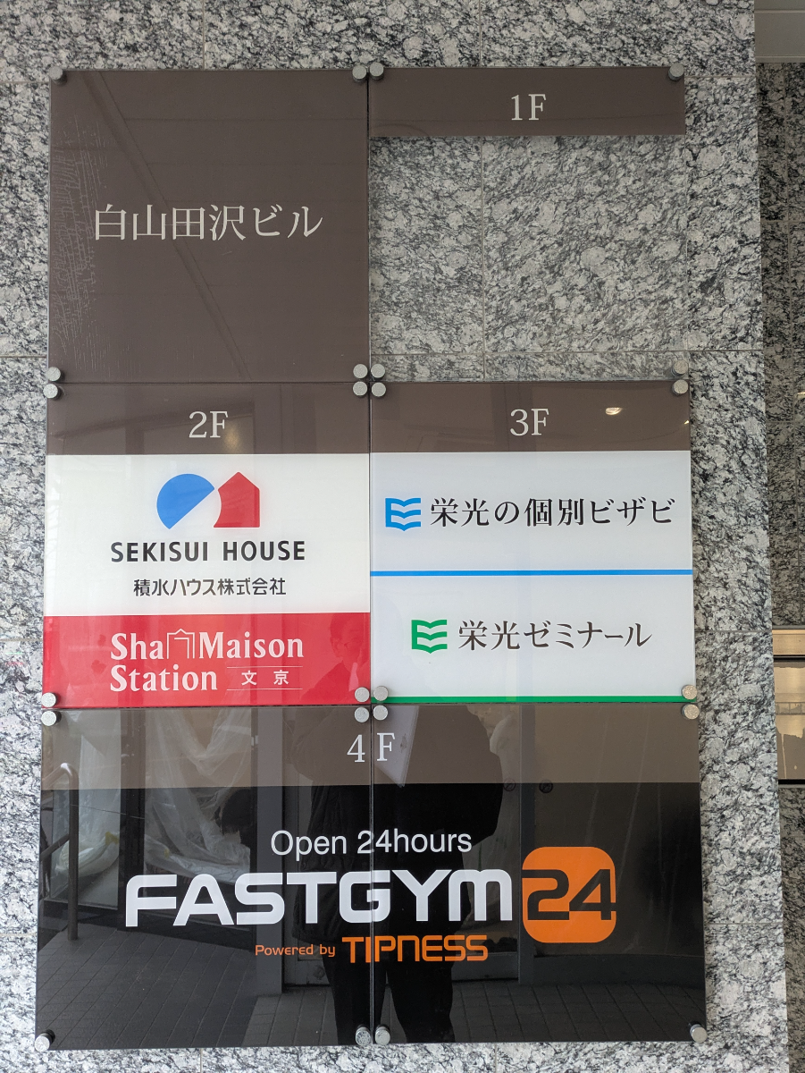 fresh/building/J00100609637_67