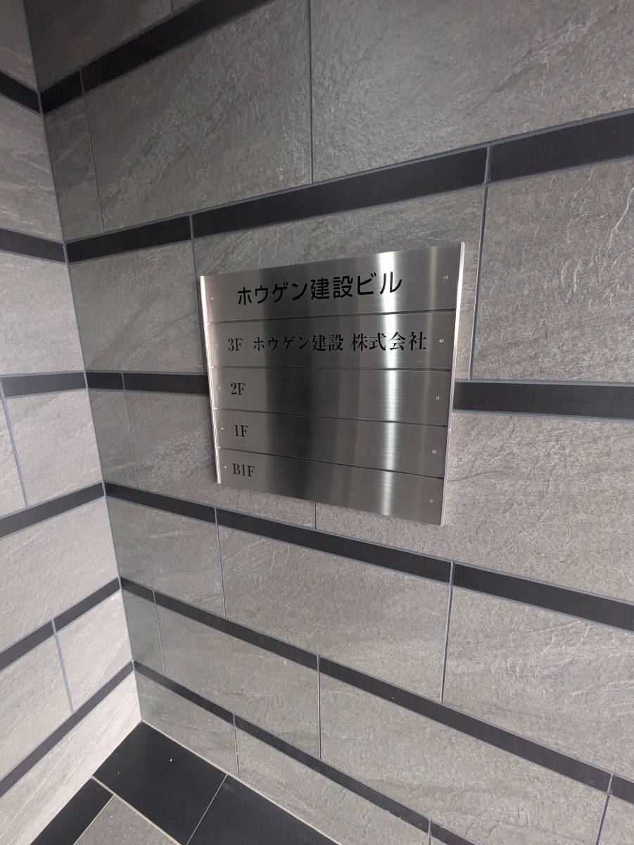 fresh/building/J00100609685_67