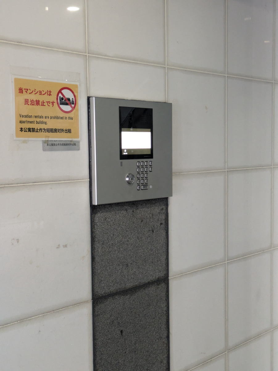 fresh/building/J00100609708_7