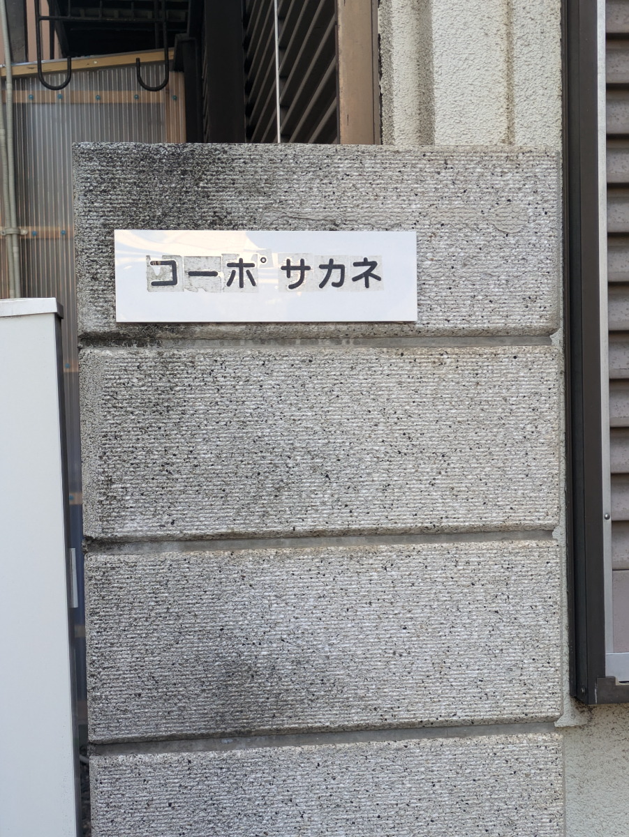 fresh/building/J00100609715_13