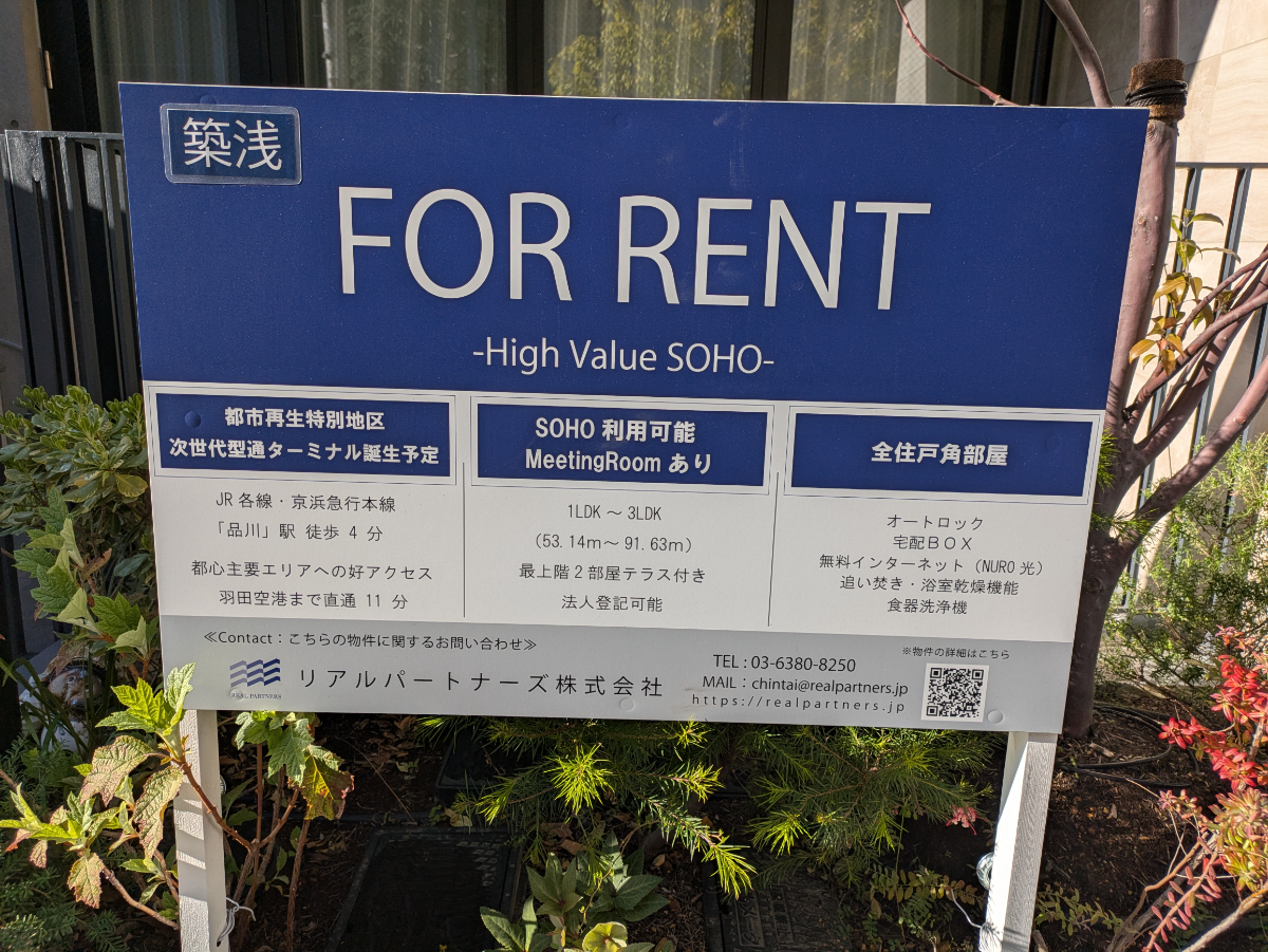 fresh/building/J00100609728_12