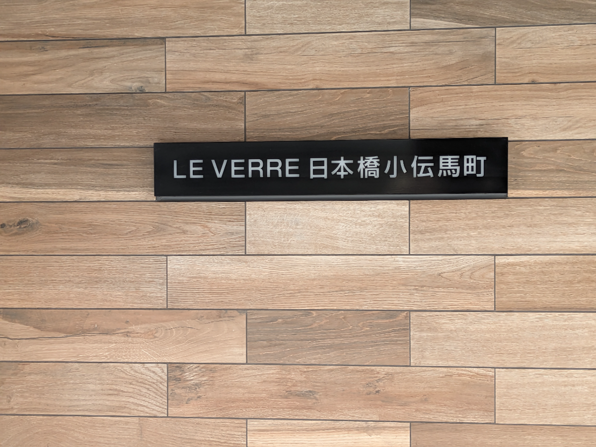 fresh/building/J00100609730_8