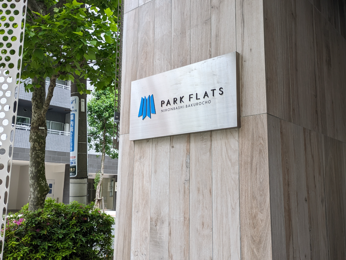 fresh/building/J00100609733_10