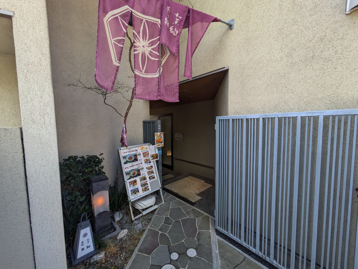 fresh/building/J00100609734_3