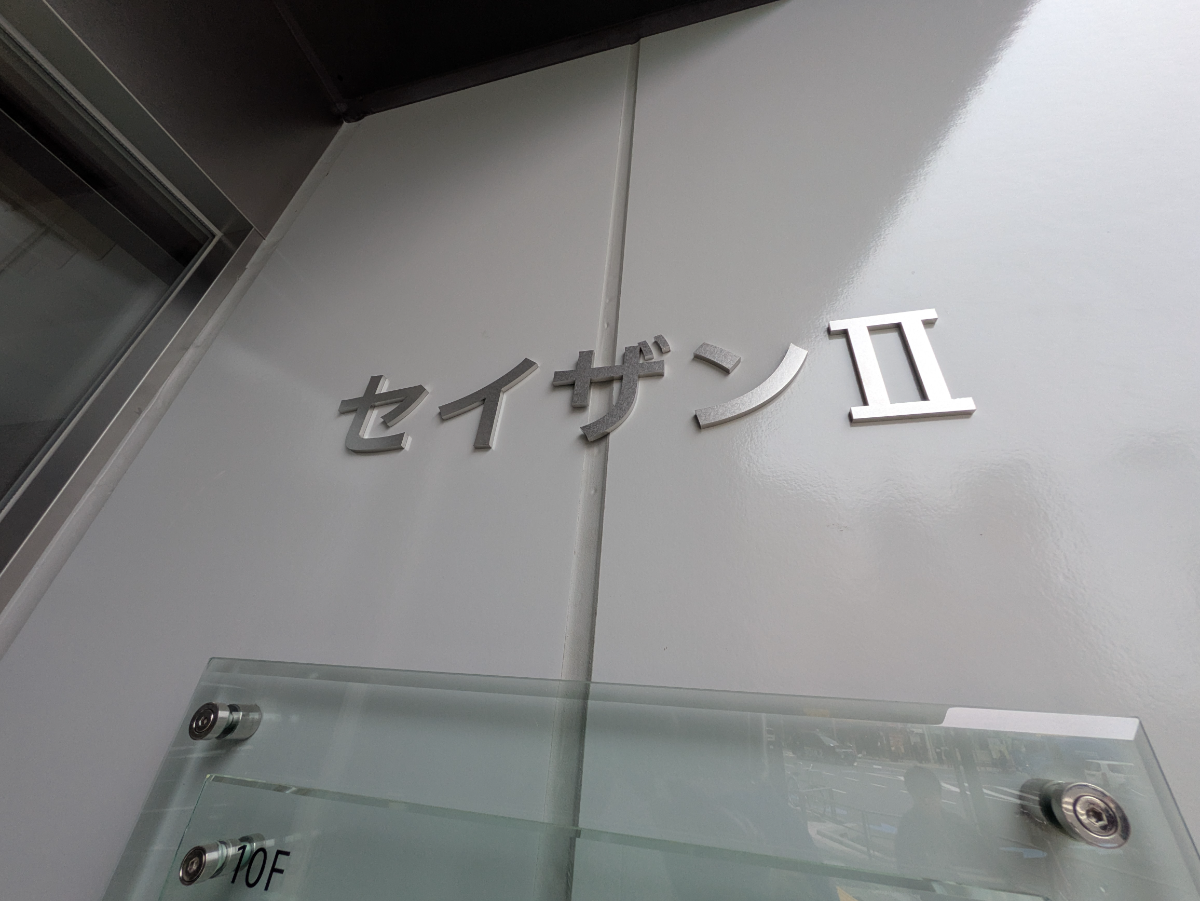 fresh/building/J00100609779_12