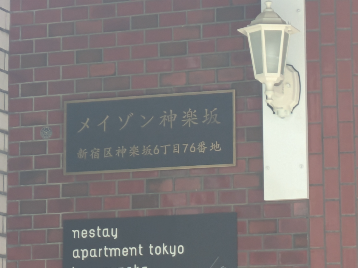 fresh/building/J00100609798_7