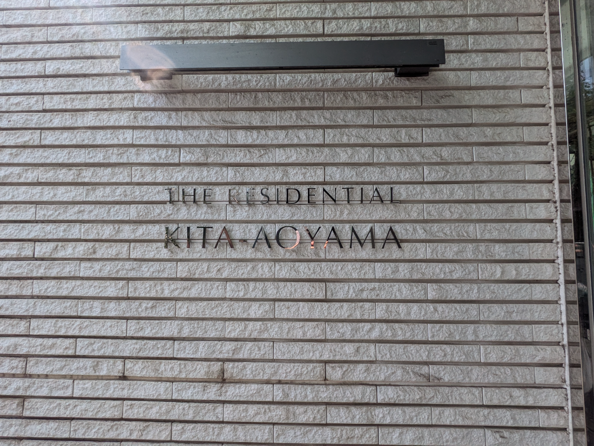 fresh/building/J00100609799_8