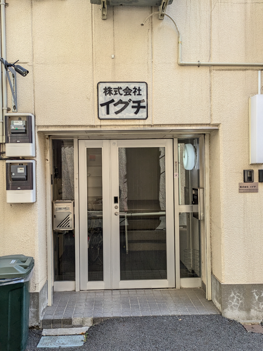 fresh/building/J00100609813_3