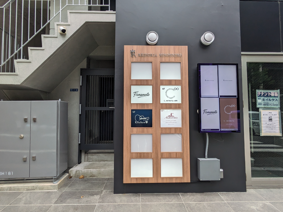 fresh/building/J00100609818_3