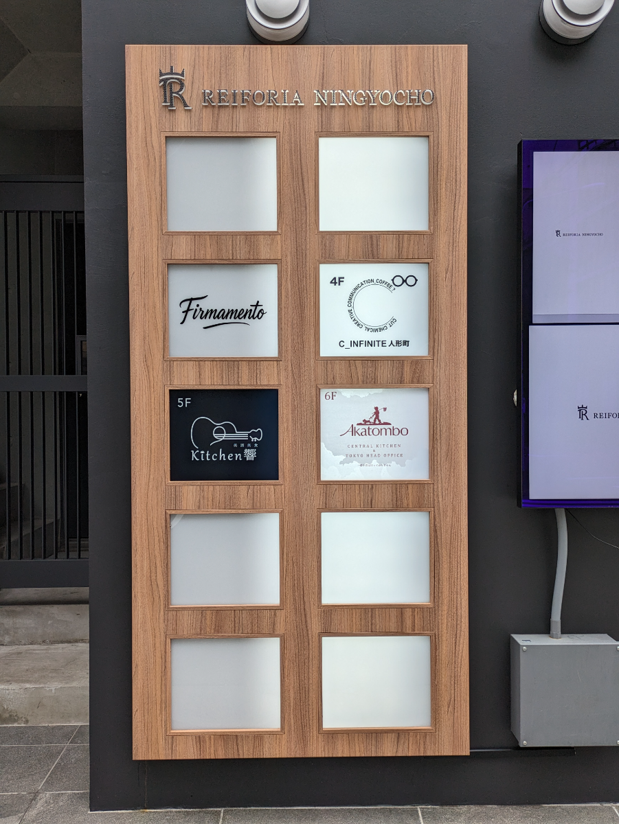 fresh/building/J00100609818_67