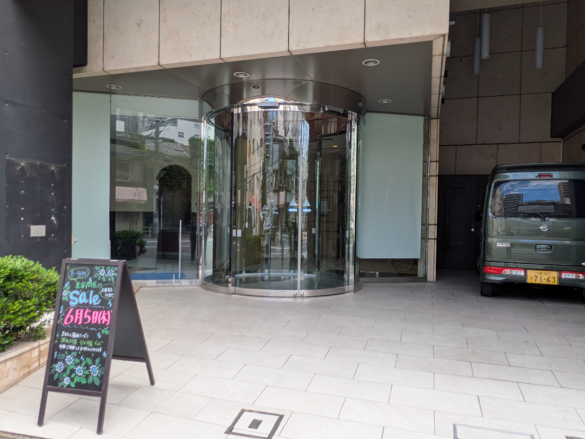 fresh/building/J00100609820_3