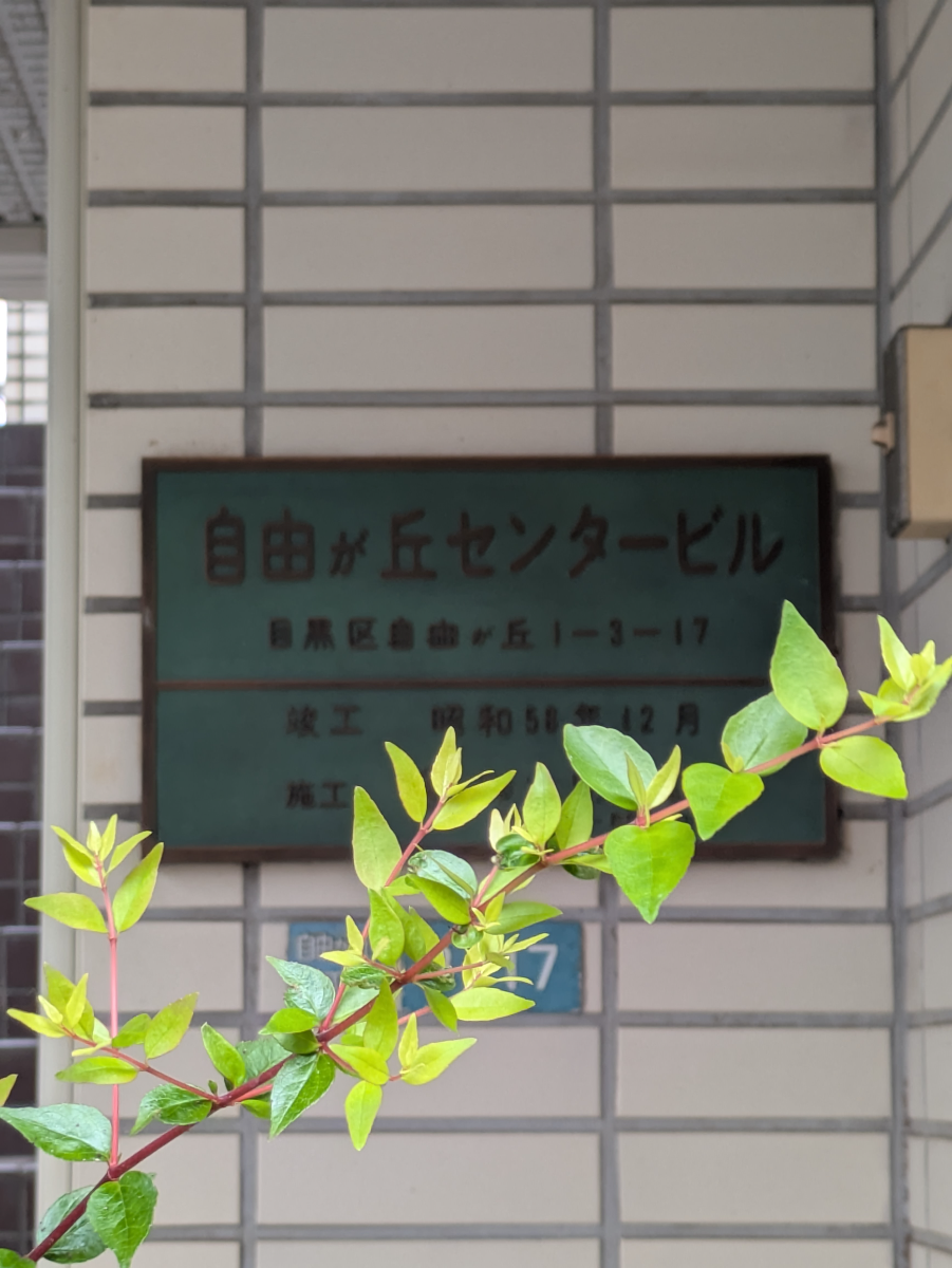 fresh/building/J00100609825_7
